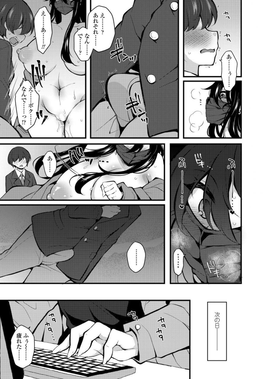 comic-penguin-club-2022-04-digital