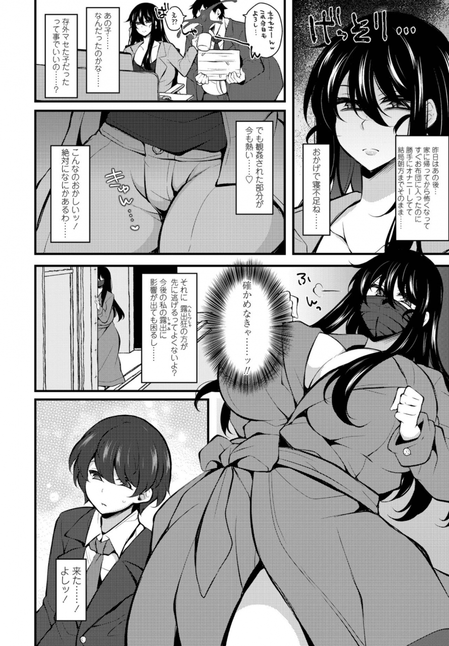 comic-penguin-club-2022-04-digital