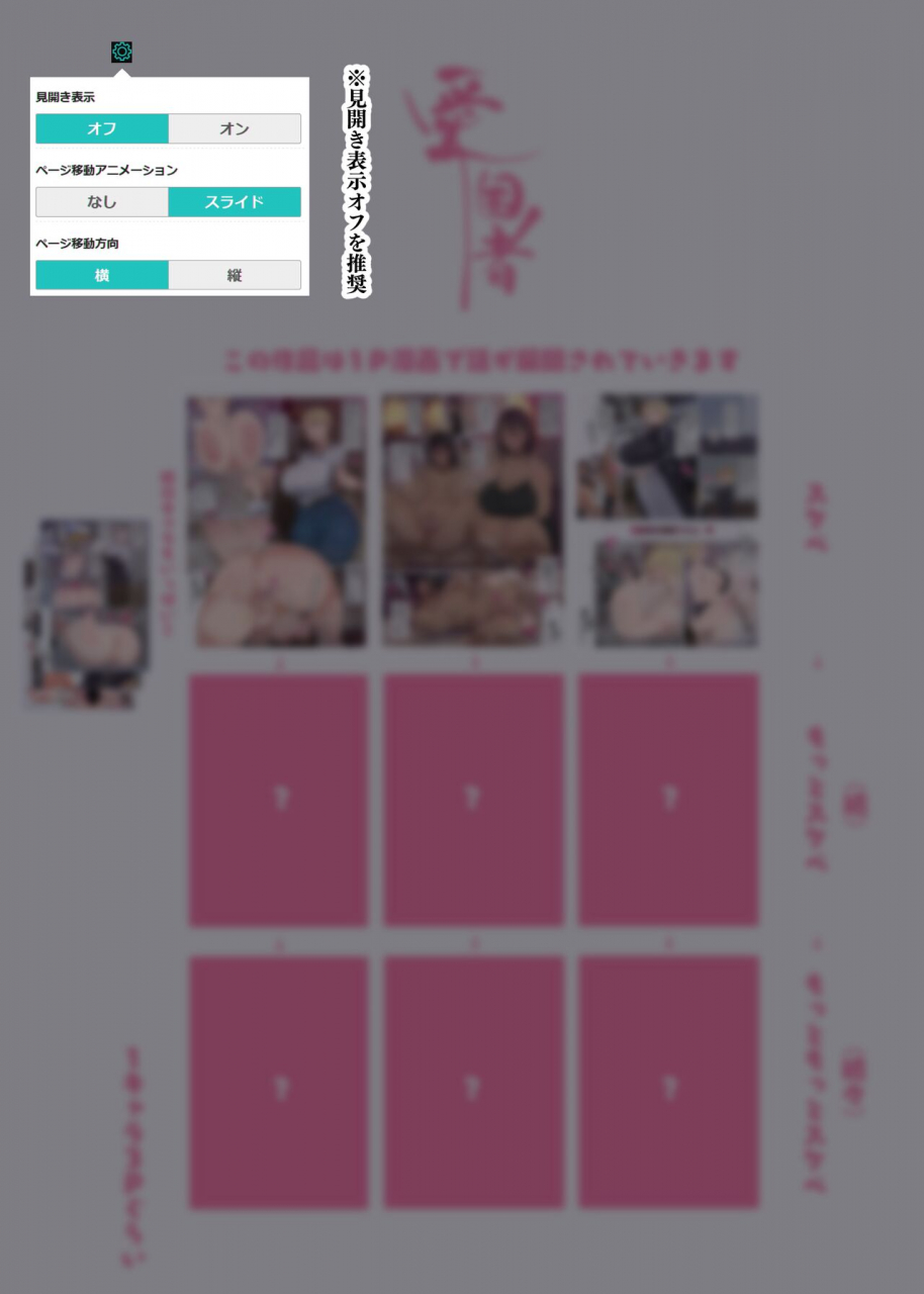 aikokusha-various-sekai-no-okaa-san-tachi-sukebe-na-bunka-o-motsu-okaa-san-tachi-ga-musuko-no-anata-o-neratte-iru-chinese