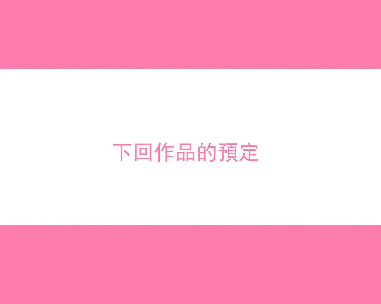 aikokusha-various-sekai-no-okaa-san-tachi-sukebe-na-bunka-o-motsu-okaa-san-tachi-ga-musuko-no-anata-o-neratte-iru-chinese