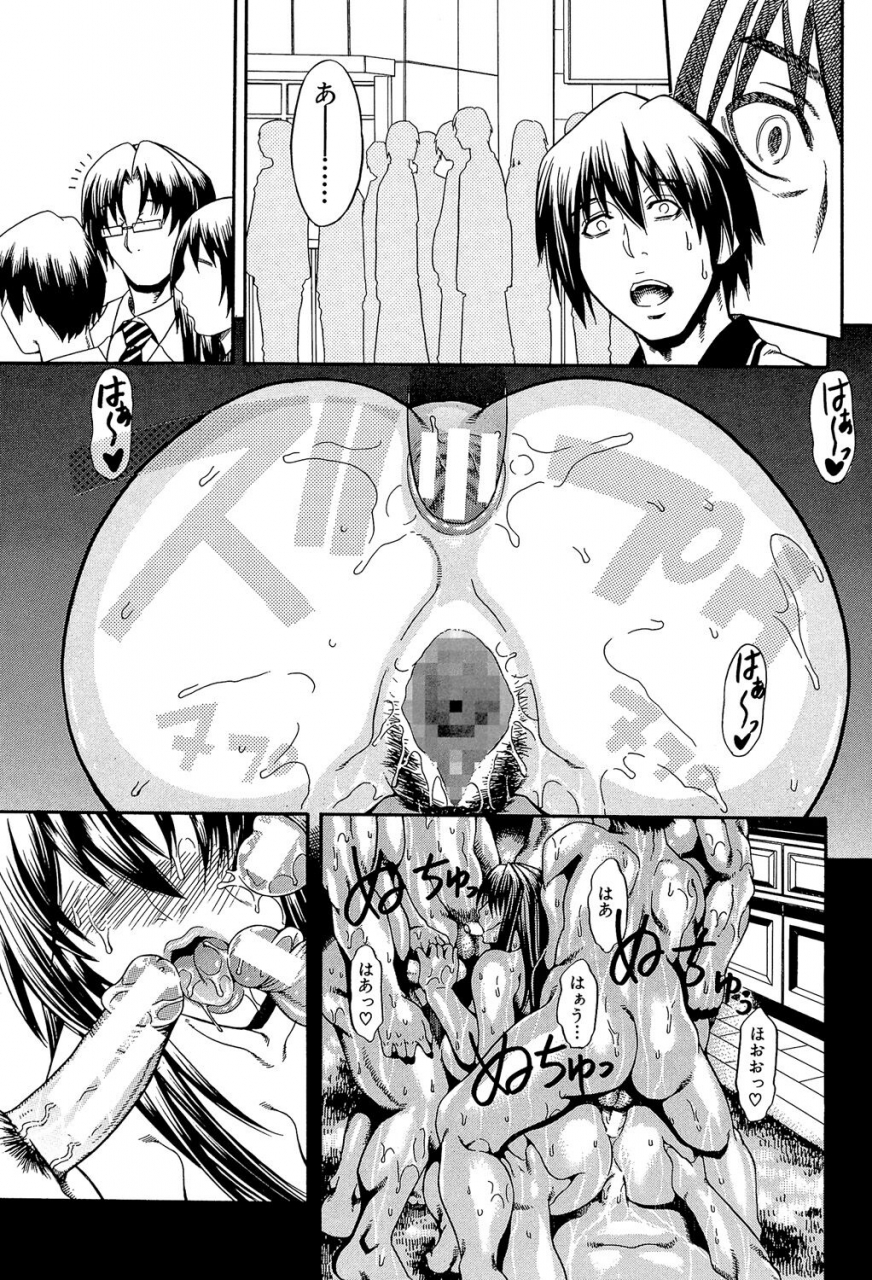 aoyama-akira-royal-bitch-garden