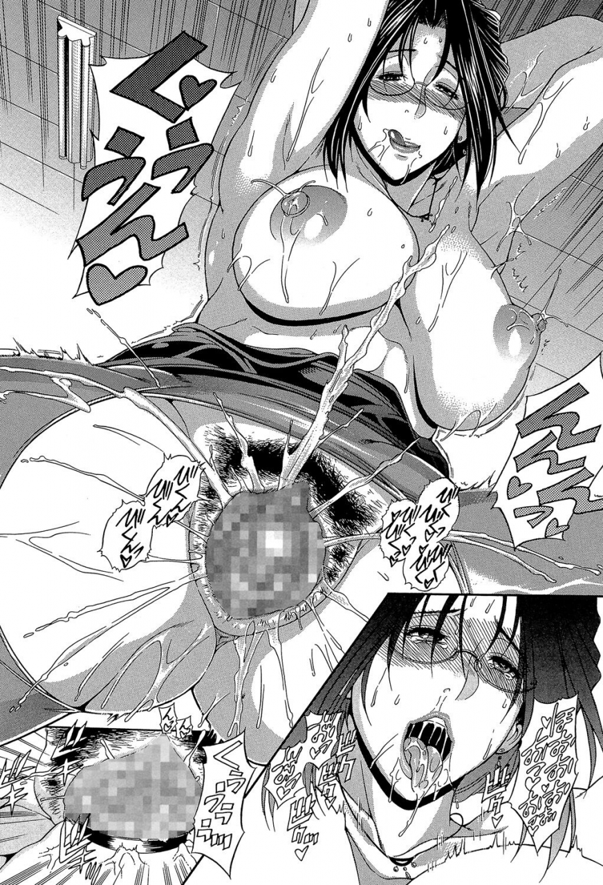 aoyama-akira-royal-bitch-garden