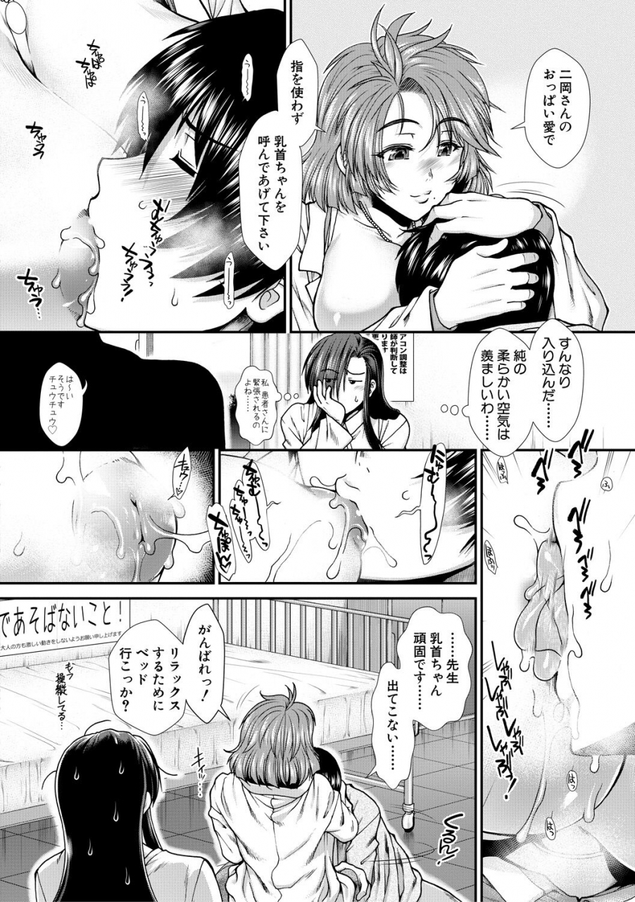 ariga-tou-oppai-karte-digital