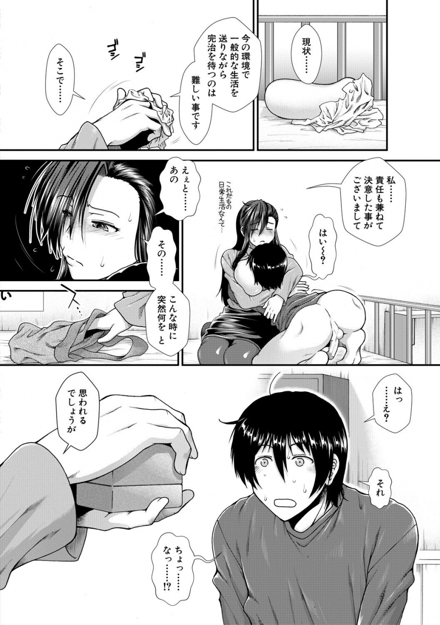 ariga-tou-oppai-karte-digital