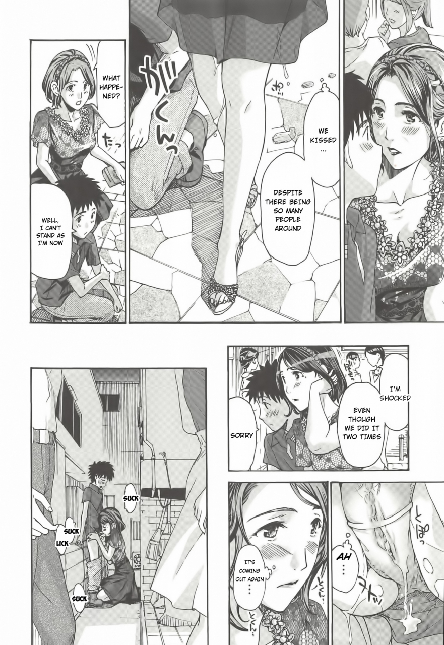 asagi-ryu-watashito-iikoto-shiyo-will-you-have-sex-with-me-english