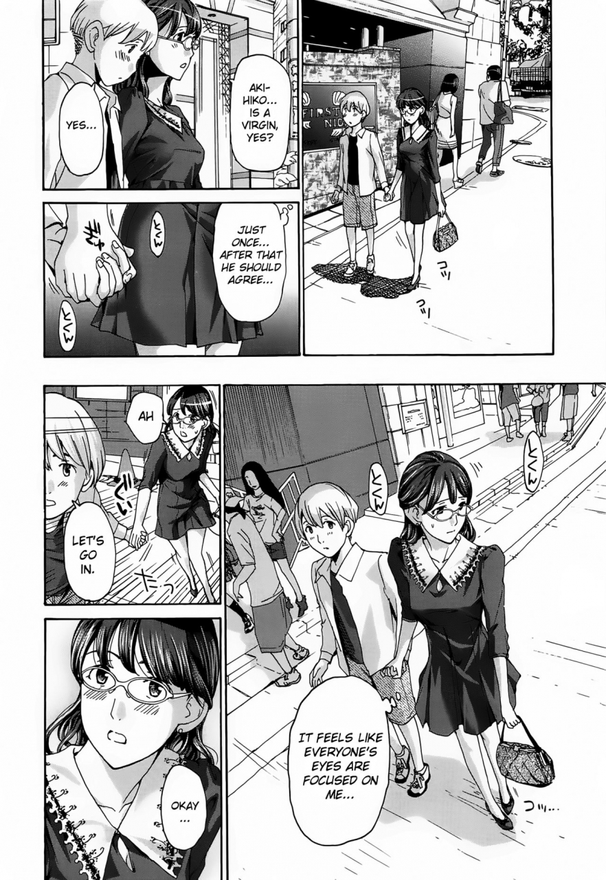 asagi-ryu-watashito-iikoto-shiyo-will-you-have-sex-with-me-english