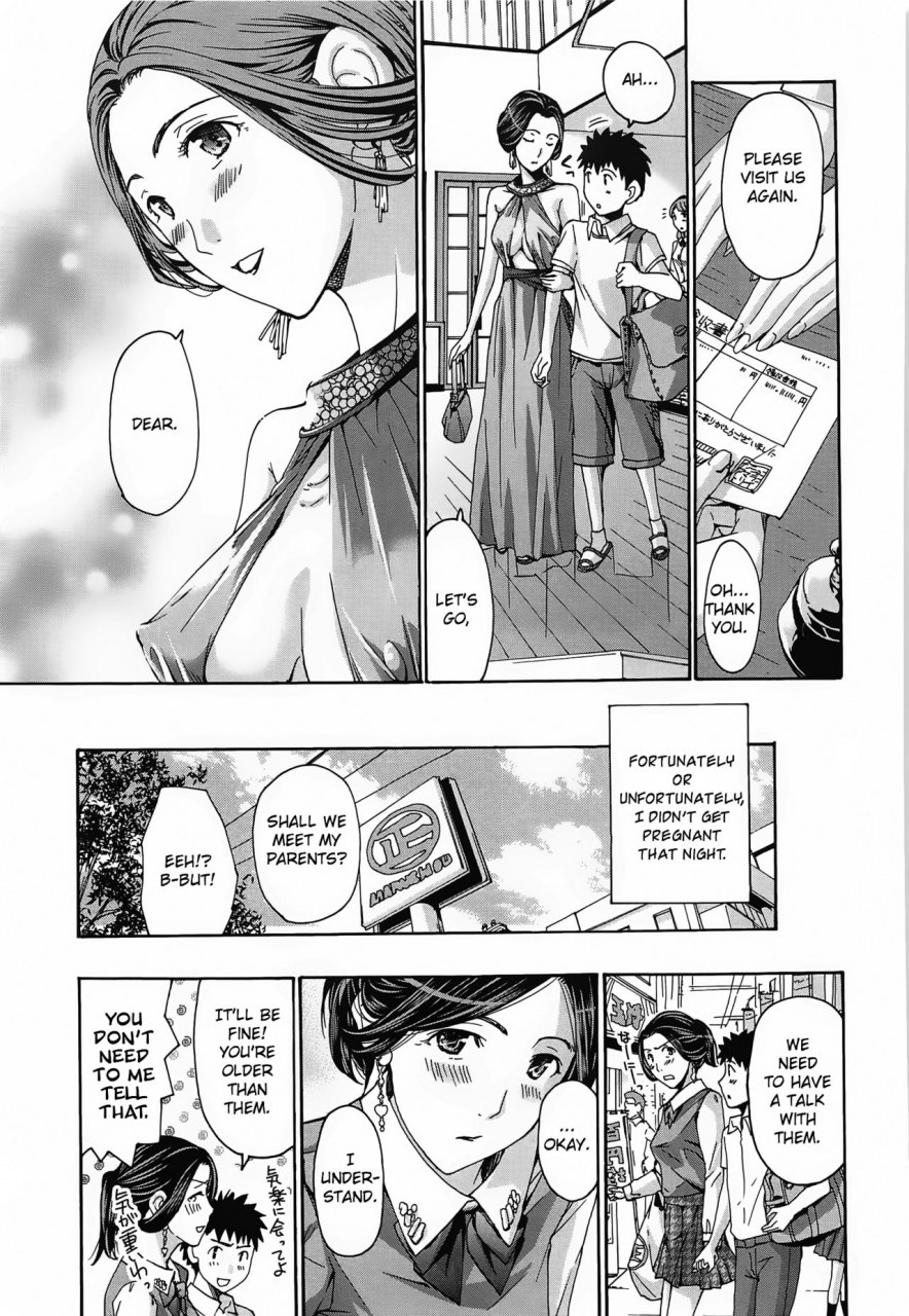 asagi-ryu-watashito-iikoto-shiyo-will-you-have-sex-with-me-english