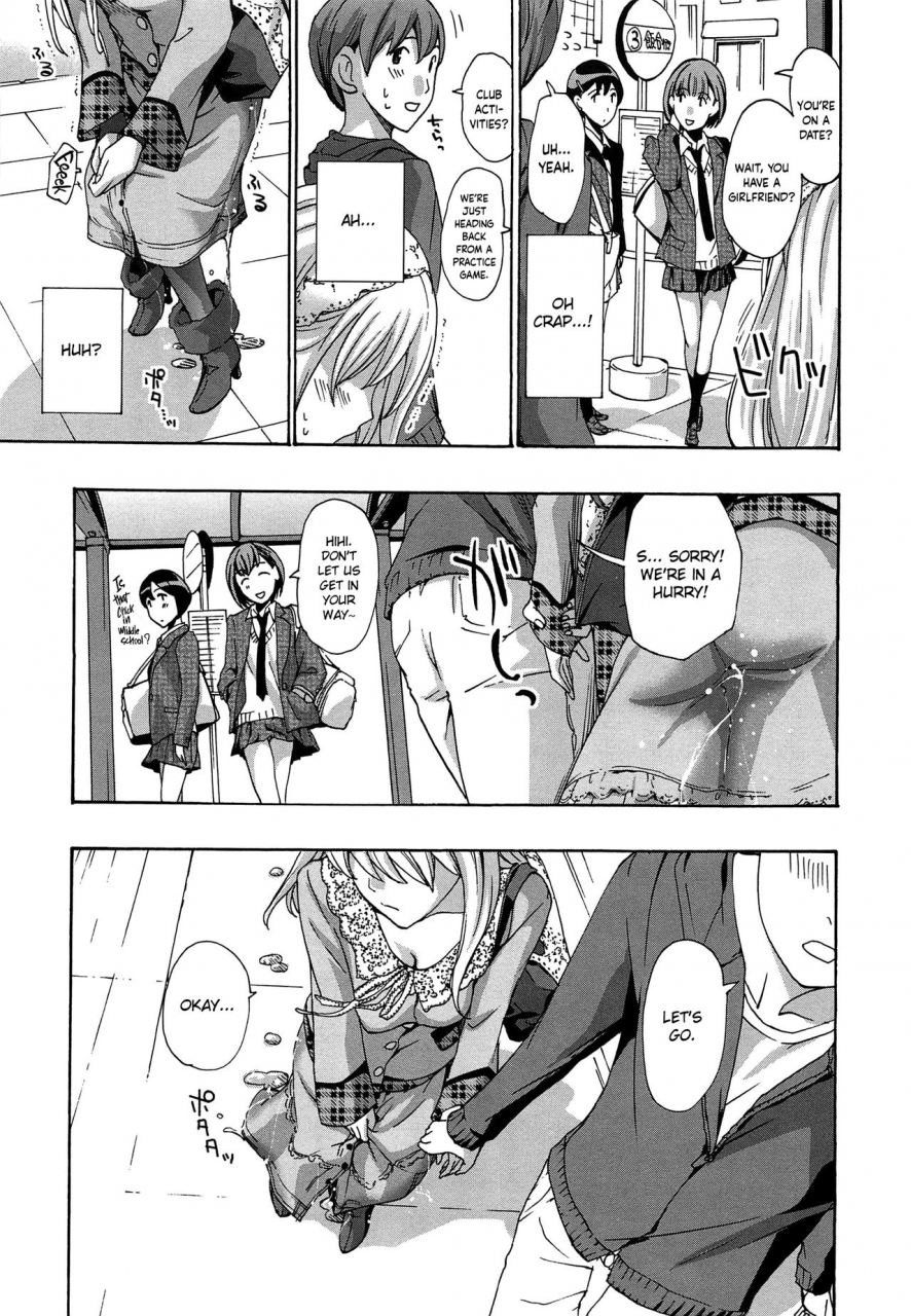 asagi-ryu-watashito-iikoto-shiyo-will-you-have-sex-with-me-english