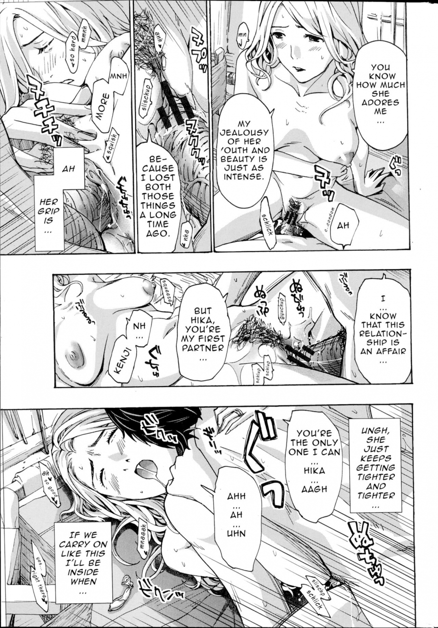 asagi-ryu-watashito-iikoto-shiyo-will-you-have-sex-with-me-english