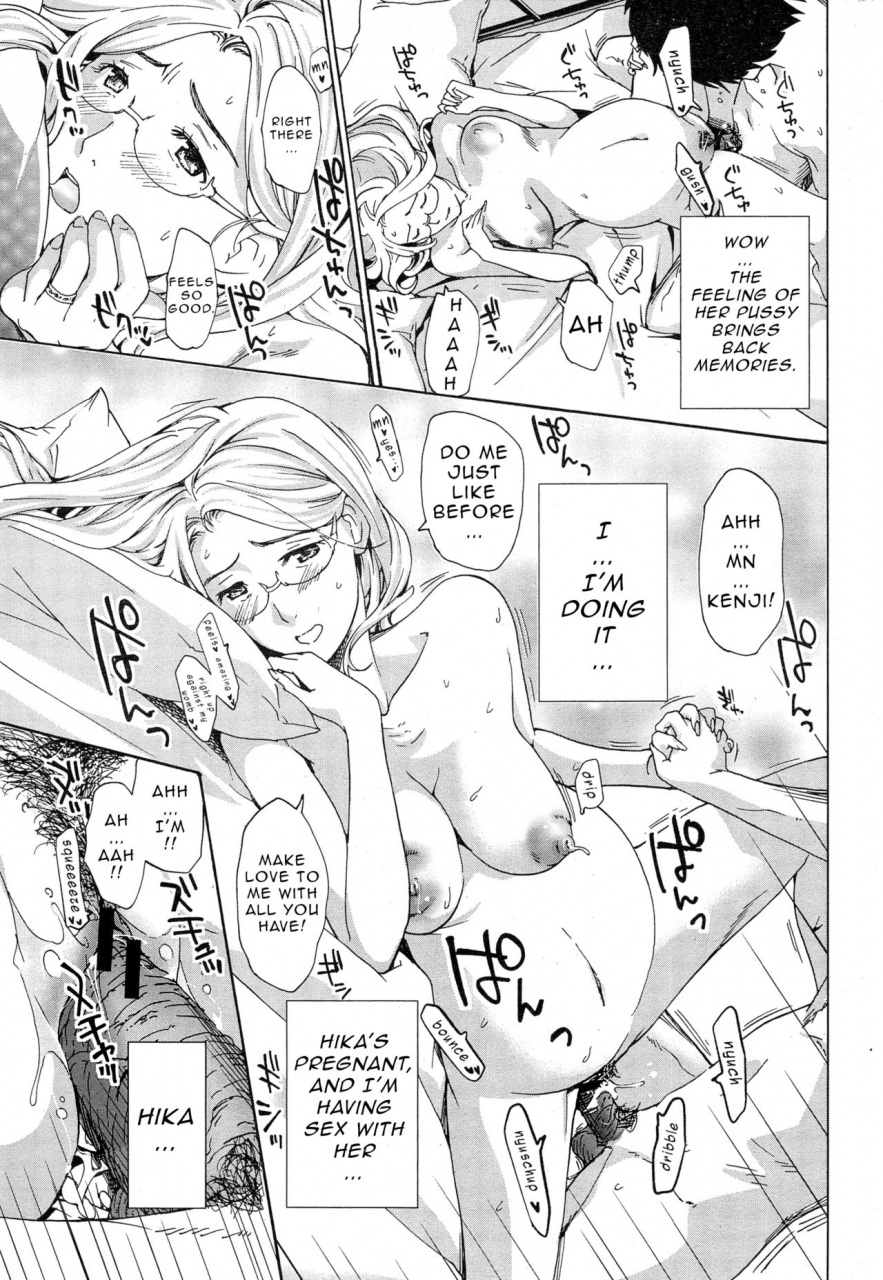 asagi-ryu-watashito-iikoto-shiyo-will-you-have-sex-with-me-english