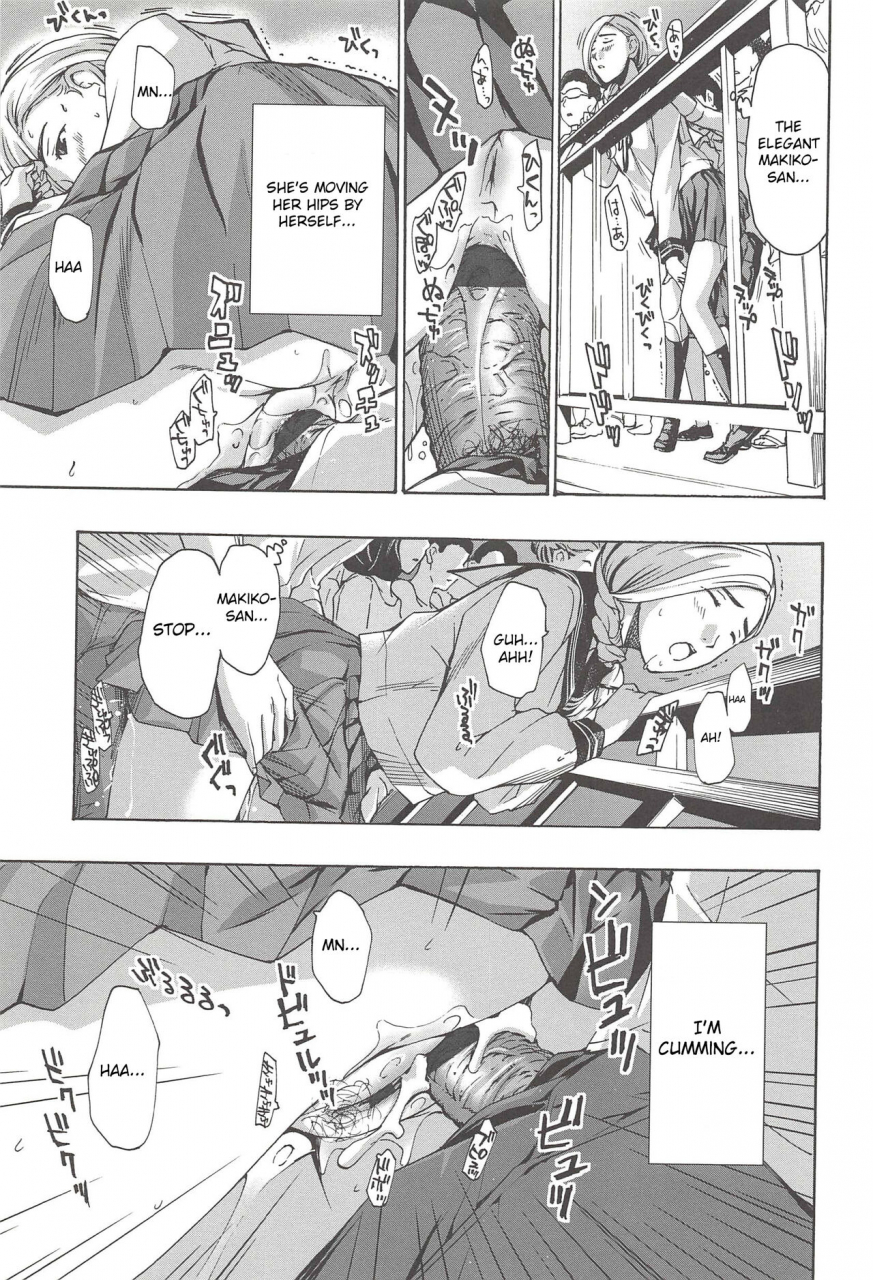 asagi-ryu-watashito-iikoto-shiyo-will-you-have-sex-with-me-english