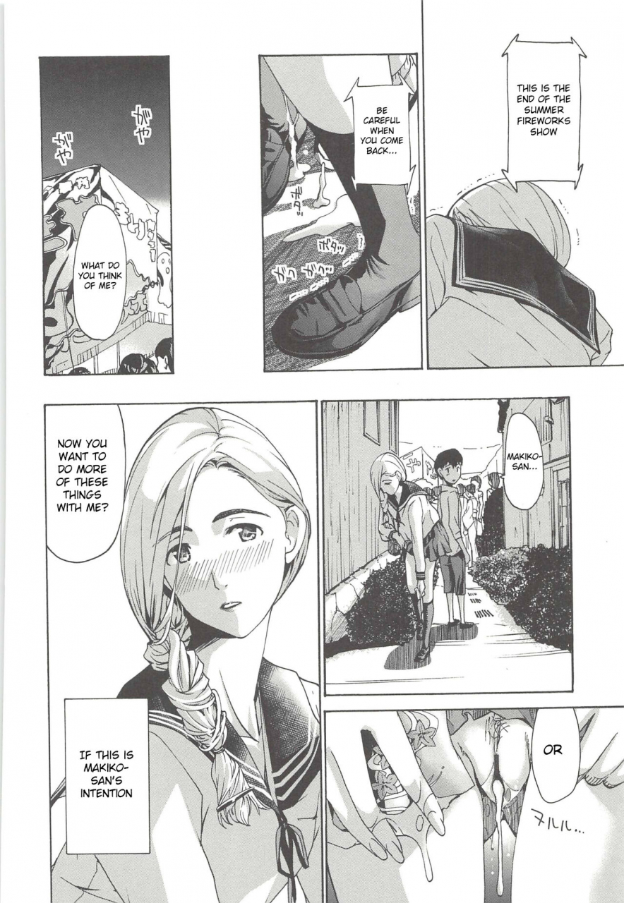 asagi-ryu-watashito-iikoto-shiyo-will-you-have-sex-with-me-english