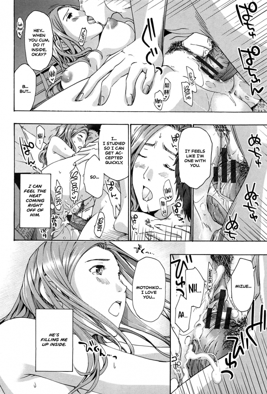 asagi-ryu-watashito-iikoto-shiyo-will-you-have-sex-with-me-english