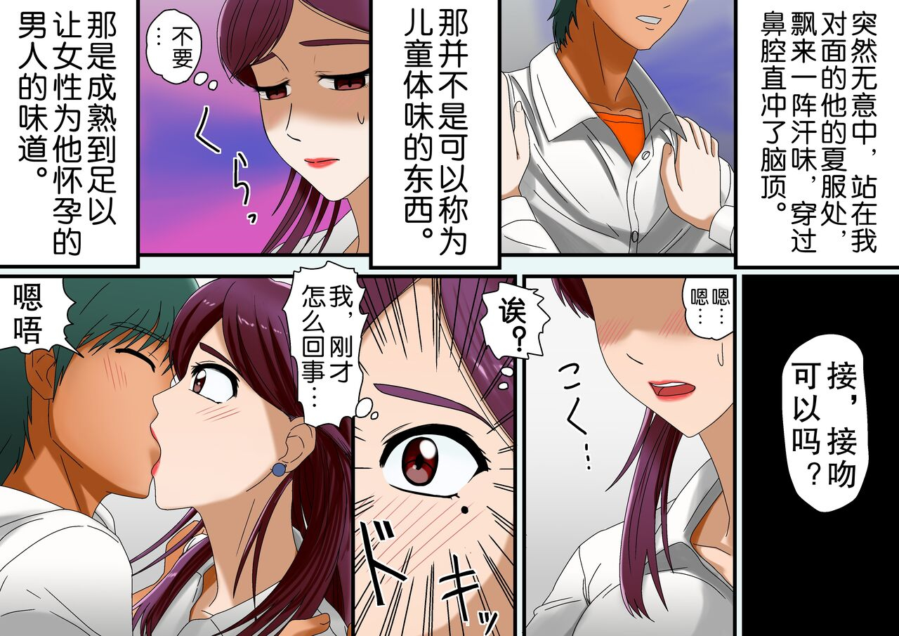 bno-utagawa-yosiero-miboujin-sainen-suru-mesu-no-yokubou-naki-musuko-no-yuujin-to-joshou-doutei-fudeoroshi-hen-chinese