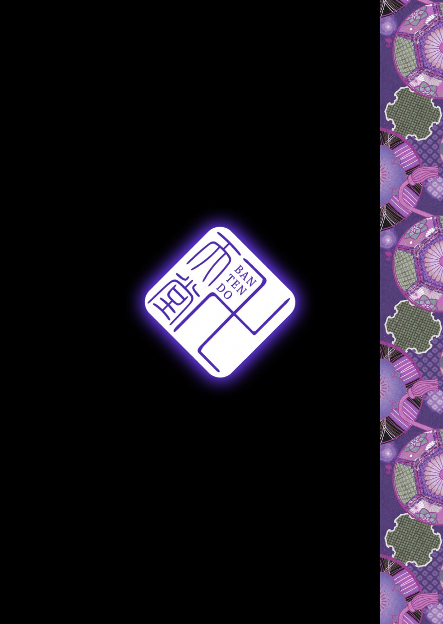 bantendou-shoten-naniwadou-matatabi-ibun-himikaden-kienzoushi-chinese-xyzf-digital