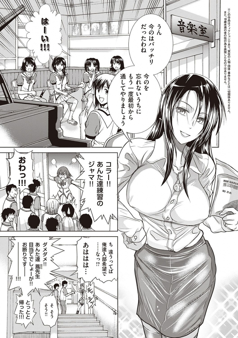 distance-hinata-hinata-plus-digital-tokusouban-digital