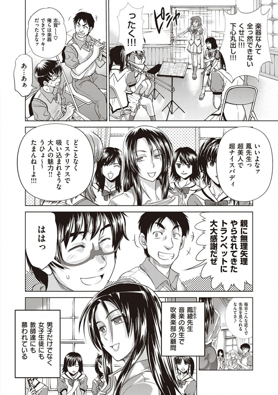 distance-hinata-hinata-plus-digital-tokusouban-digital