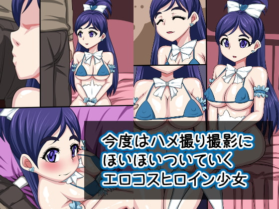digital-wife-project-kondo-wa-hamedori-satsuei-ni-hoihoi-tsuite-iku-ero-cos-heroine-shoujo-futari-wa-precure