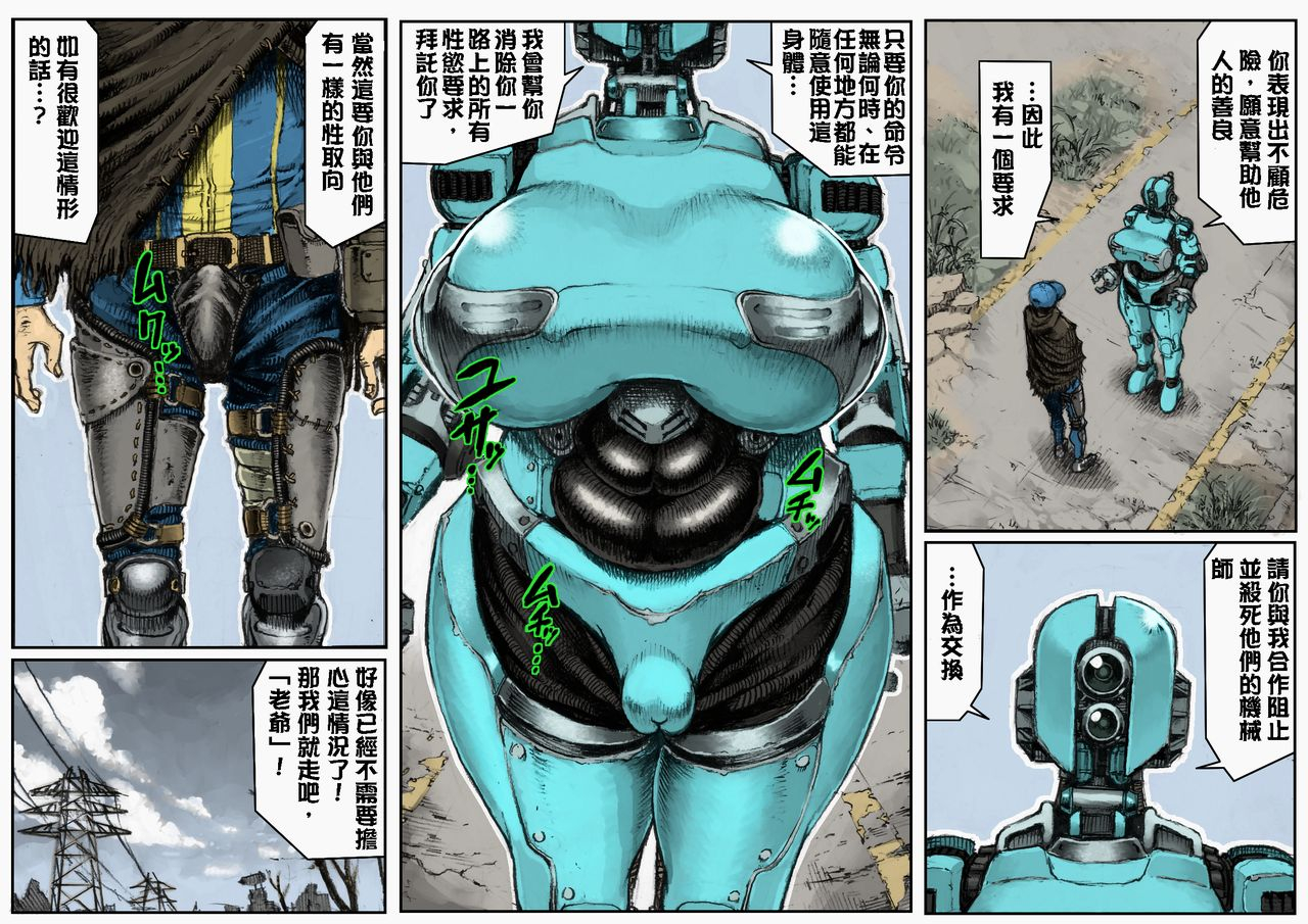 double-deck-seisakujo-double-deck-mechanical-tempts-fallout-4-chinese-colorized-decensored