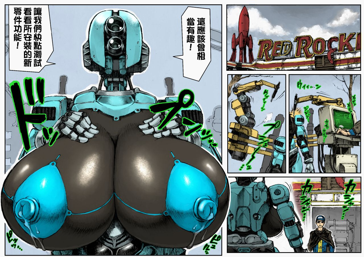 double-deck-seisakujo-double-deck-mechanical-tempts-fallout-4-chinese-colorized-decensored