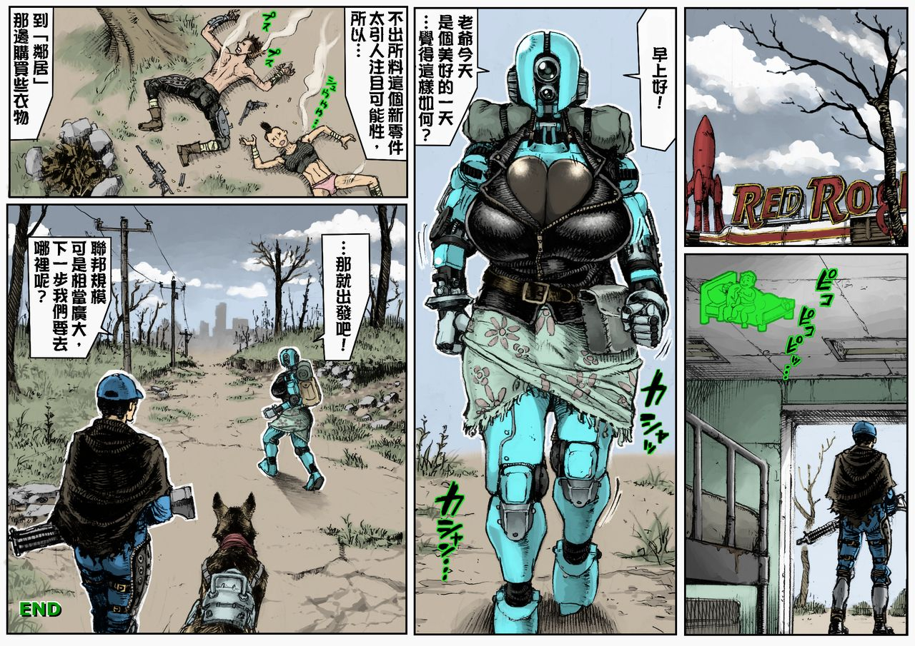 double-deck-seisakujo-double-deck-mechanical-tempts-fallout-4-chinese-colorized-decensored