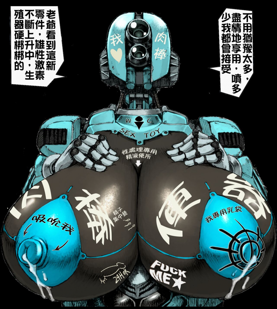 double-deck-seisakujo-double-deck-mechanical-tempts-fallout-4-chinese-colorized-decensored