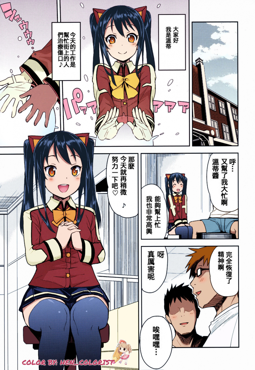 funi-funi-lab-tamagoro-chichikko-bitch-3-witch-bitch-collection-vol2-version-fairy-tail-colorized-chinese-uncensored