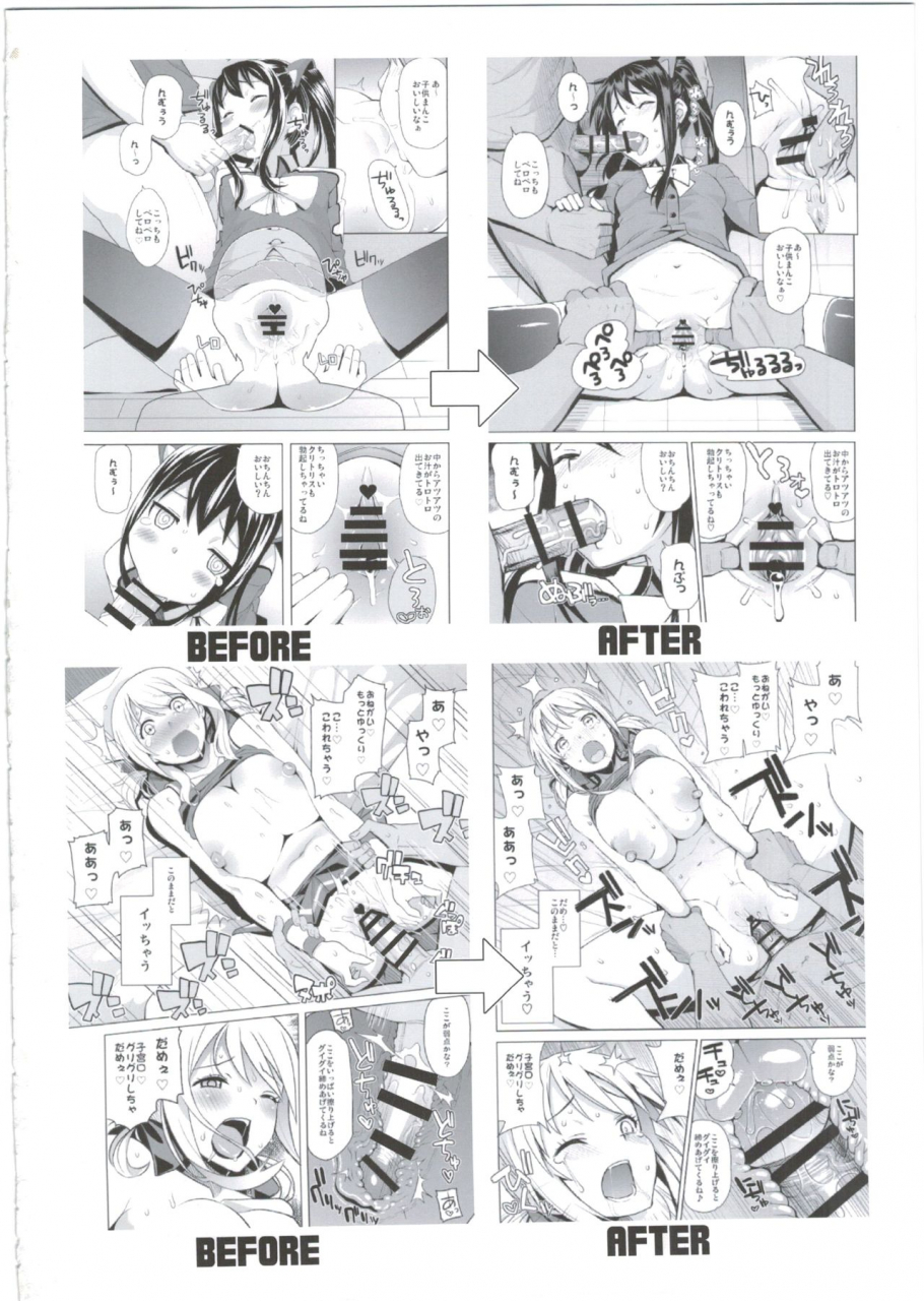 funi-funi-lab-tamagoro-chichikko-bitch-3-witch-bitch-collection-vol2-version-fairy-tail-colorized-chinese-uncensored