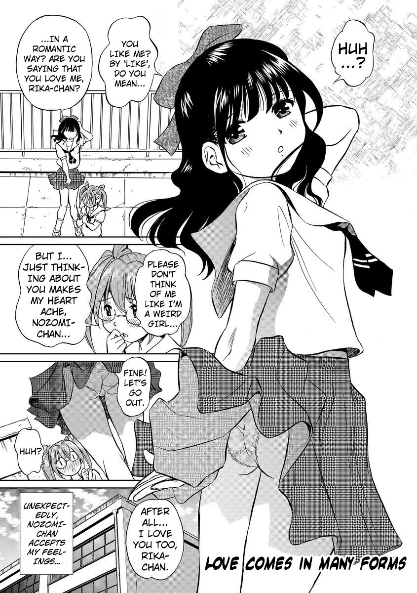 futamaro-hatsujou-bishoujo-no-midara-na-mitsutsubo-complete-english-kuraudo-digital