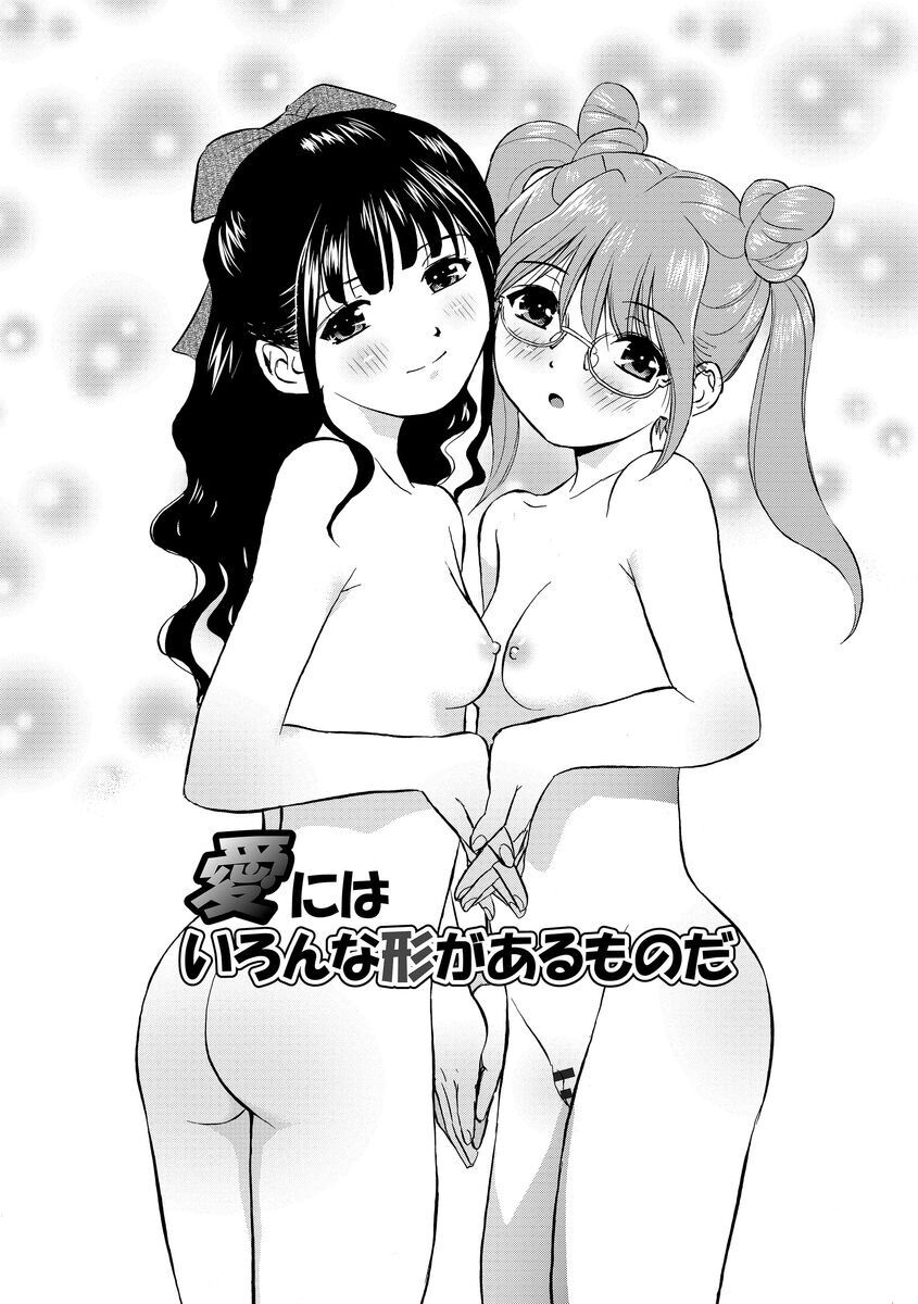futamaro-hatsujou-bishoujo-no-midara-na-mitsutsubo-complete-english-kuraudo-digital