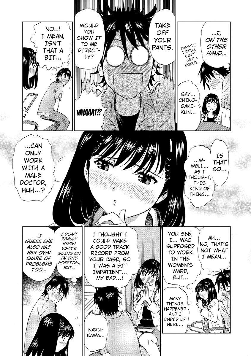 futamaro-hatsujou-bishoujo-no-midara-na-mitsutsubo-complete-english-kuraudo-digital