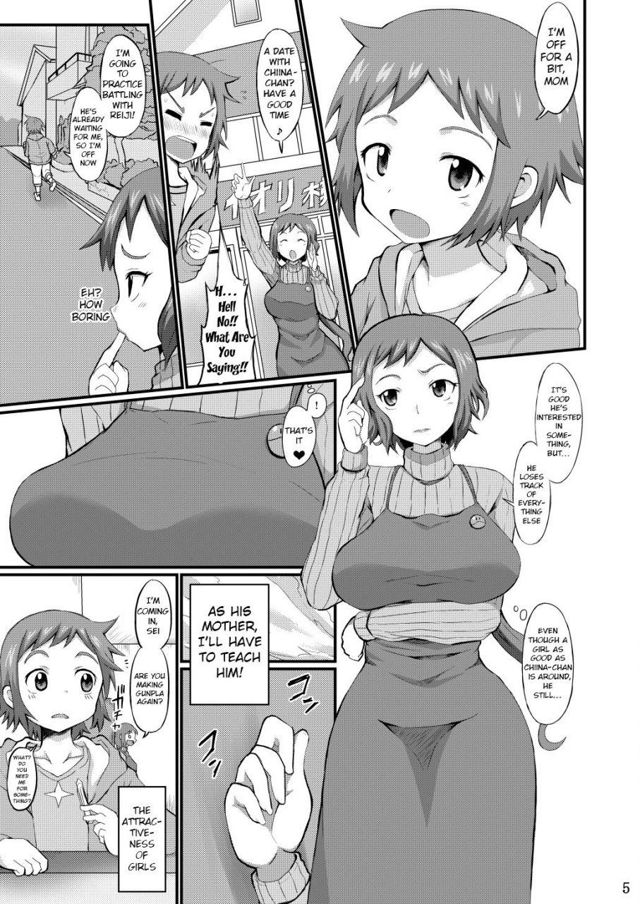 god-ryokutya-bu-chan-okaa-san-de-oboe-nasai-please-remember-your-mother-gundam-build-fighters-english-doujin-moeus-digital