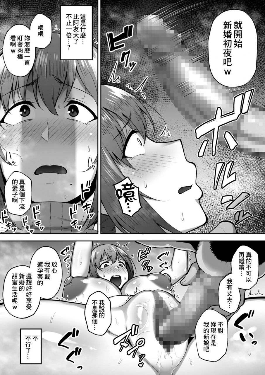 gagarin-kichi-hitodzuma-ntr-2-ongoing