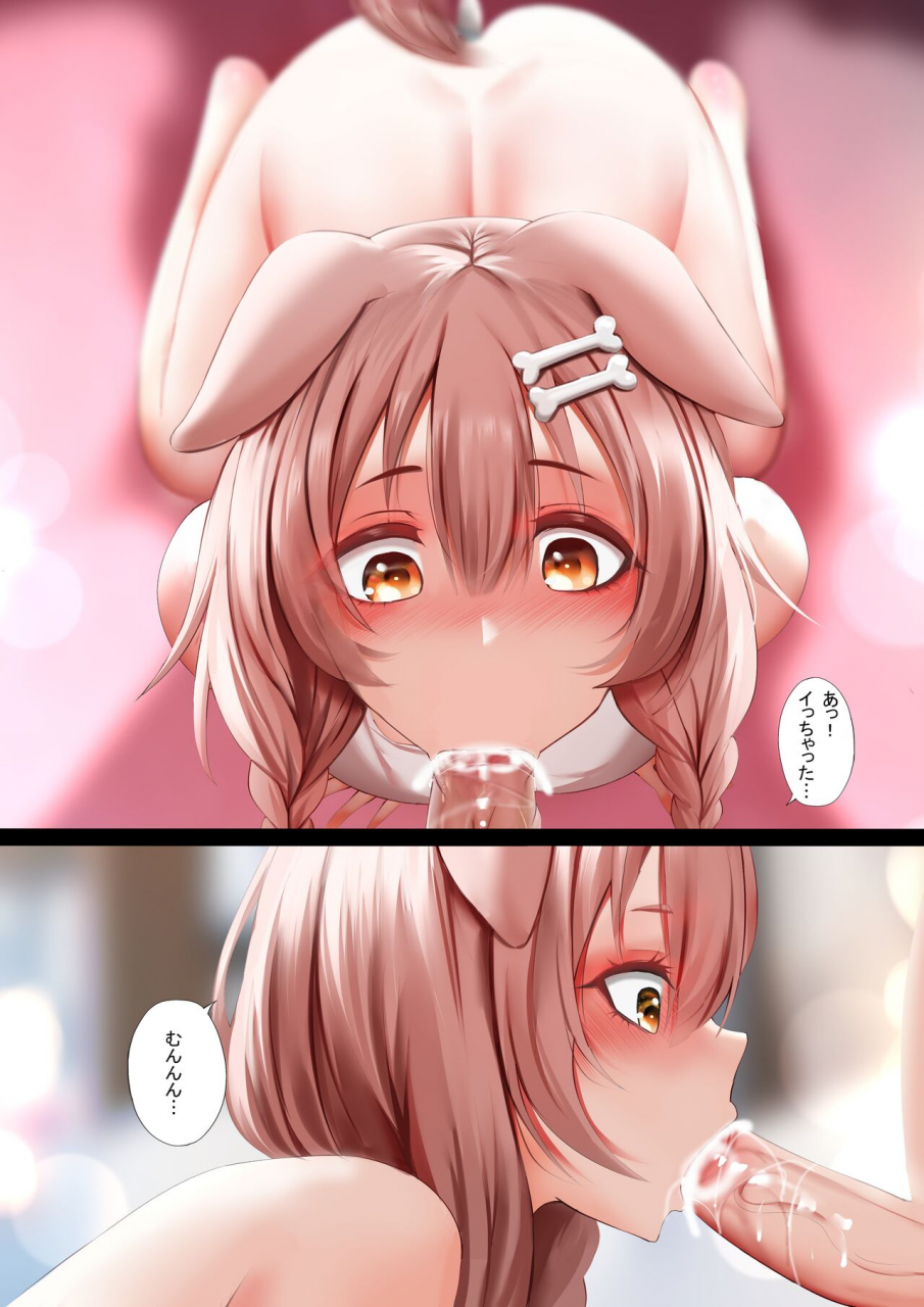 ginhaha-icha-icha-no-hibi-inugami-korone