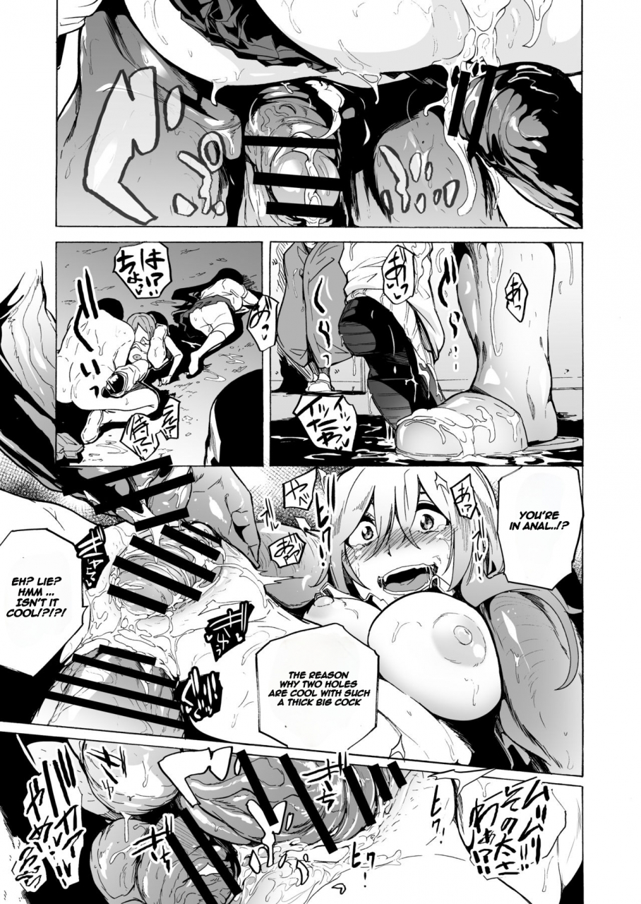 hidarikiki-kizuki-rei-game-of-bitches-5-english-kaede0949