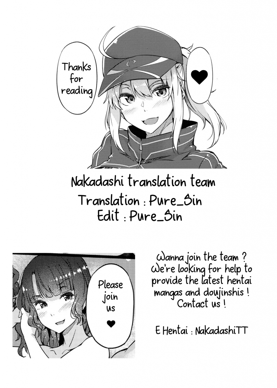 hara-kiseisaki-de-english