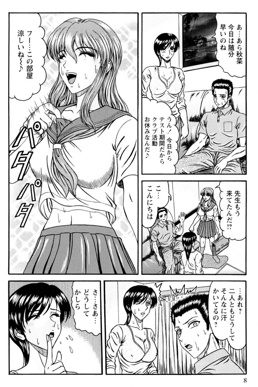 hinori-tonari-no-onee-san-digital