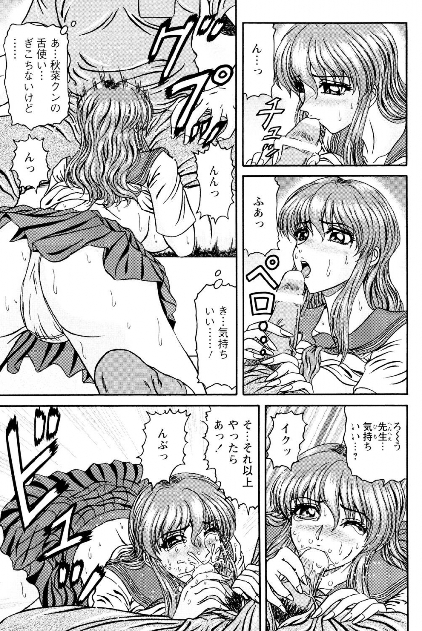 hinori-tonari-no-onee-san-digital