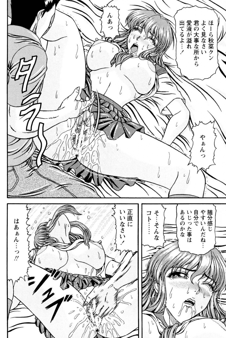 hinori-tonari-no-onee-san-digital