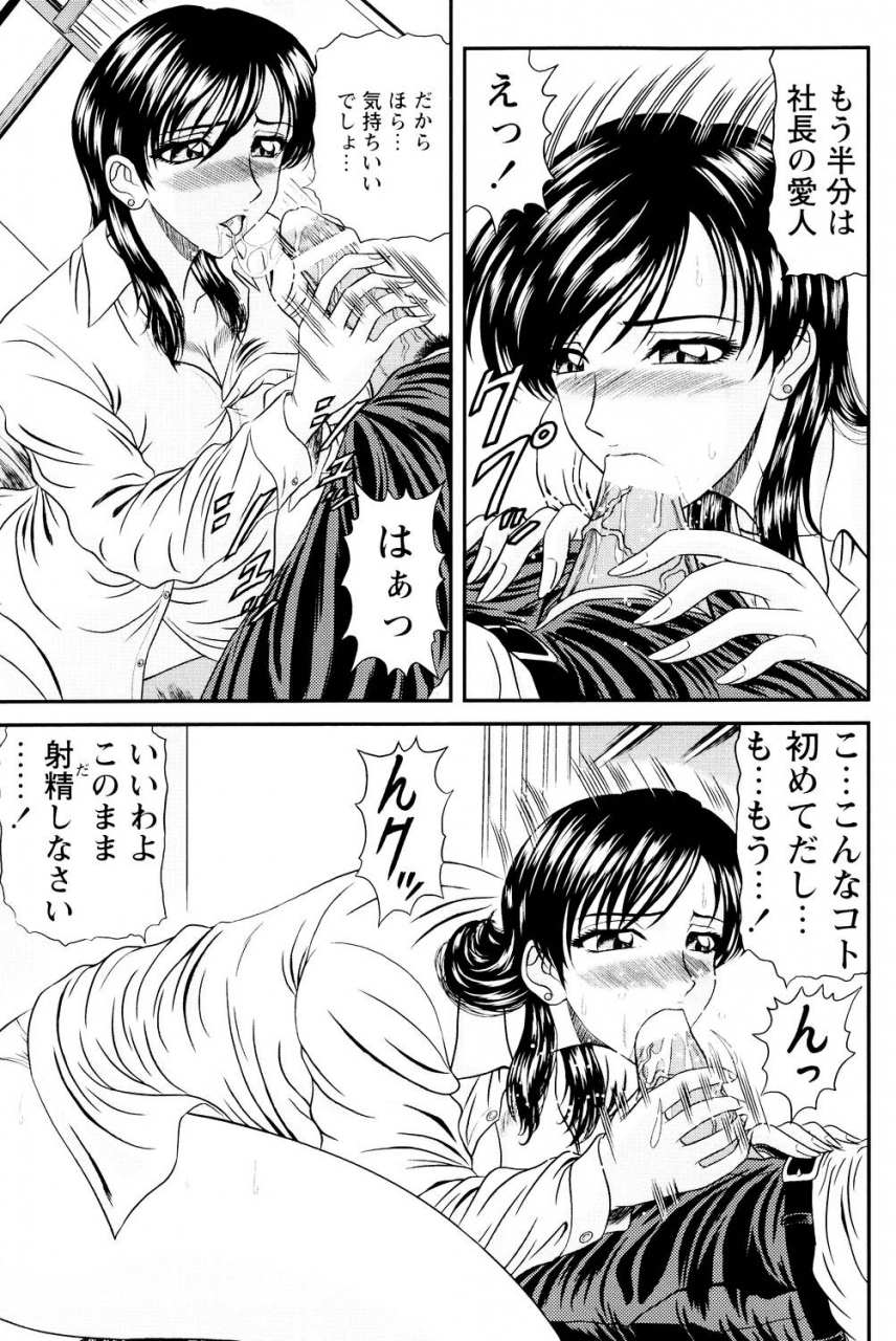 hinori-tonari-no-onee-san-digital