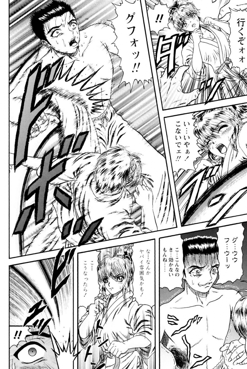 hinori-tonari-no-onee-san-digital