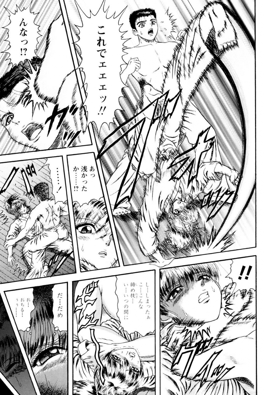 hinori-tonari-no-onee-san-digital