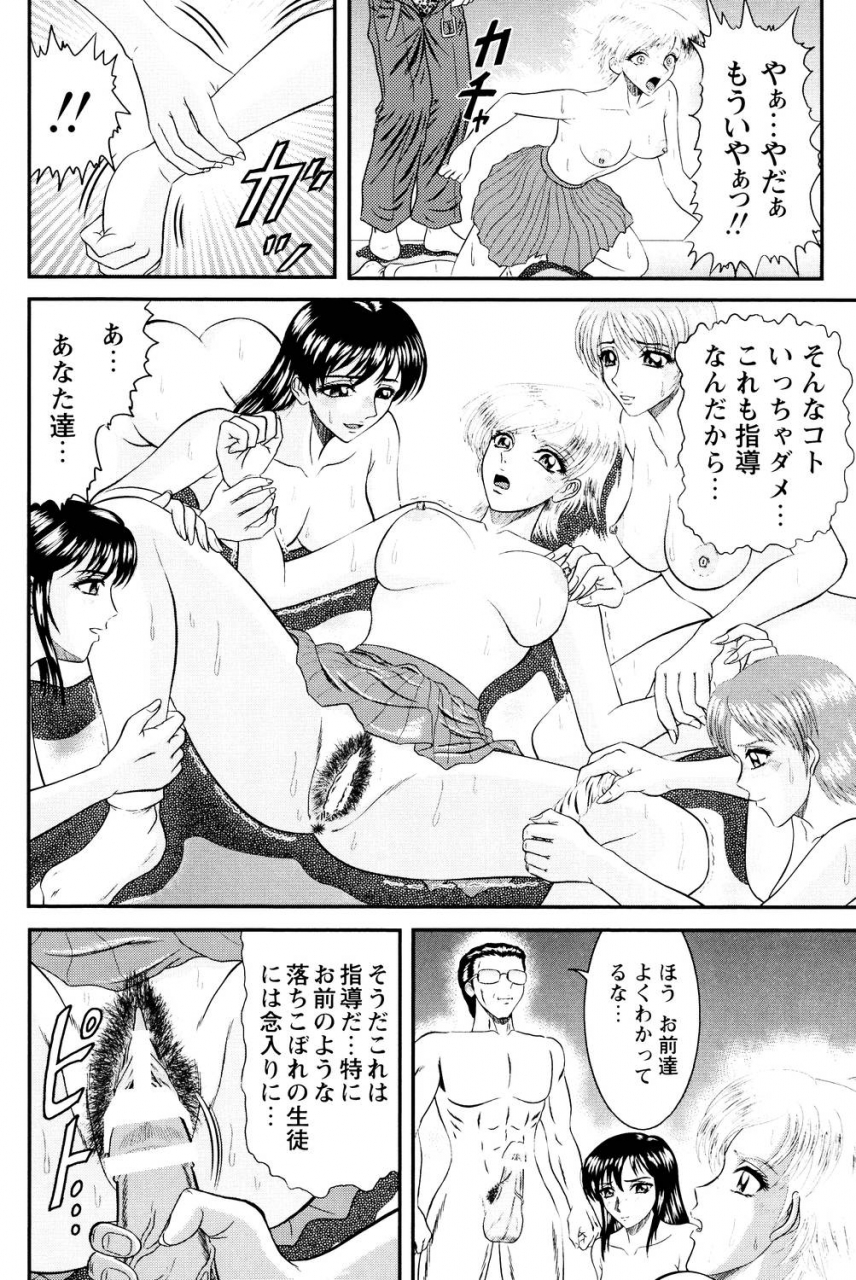 hinori-tonari-no-onee-san-digital