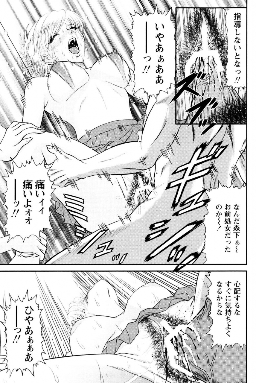 hinori-tonari-no-onee-san-digital