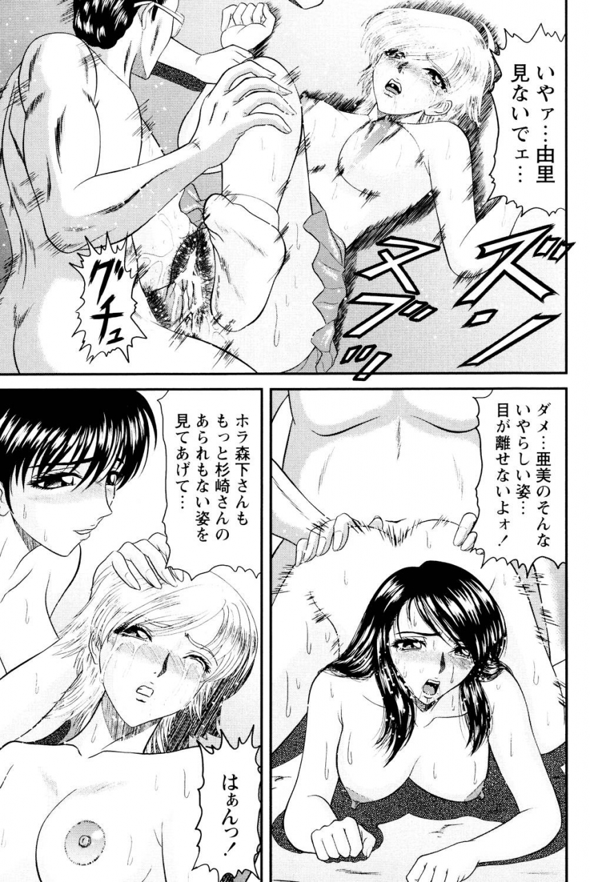 hinori-tonari-no-onee-san-digital