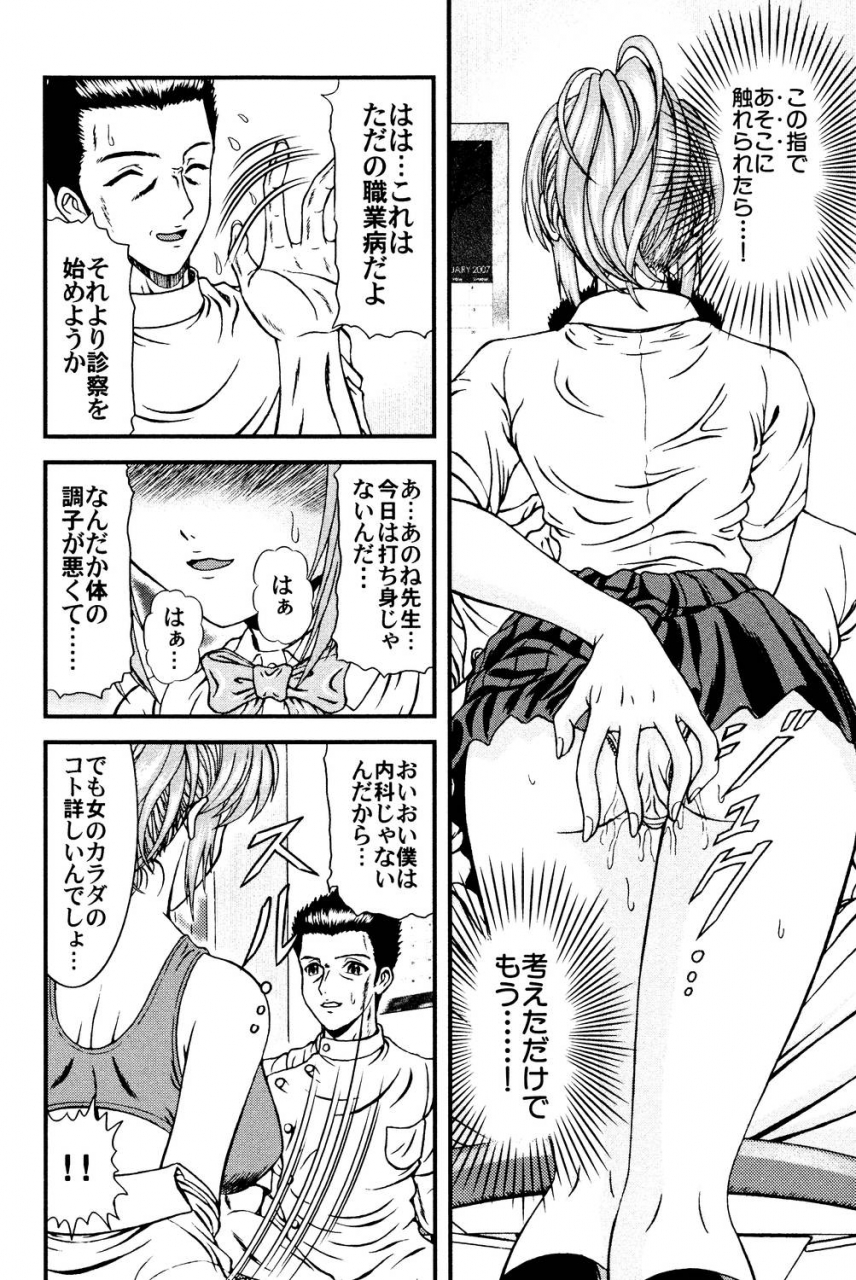 hinori-tonari-no-onee-san-digital