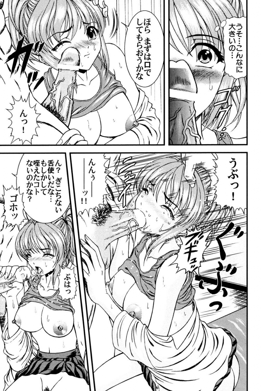 hinori-tonari-no-onee-san-digital