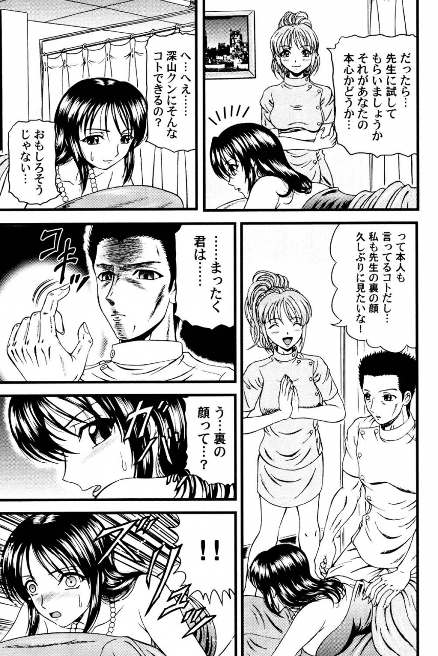 hinori-tonari-no-onee-san-digital