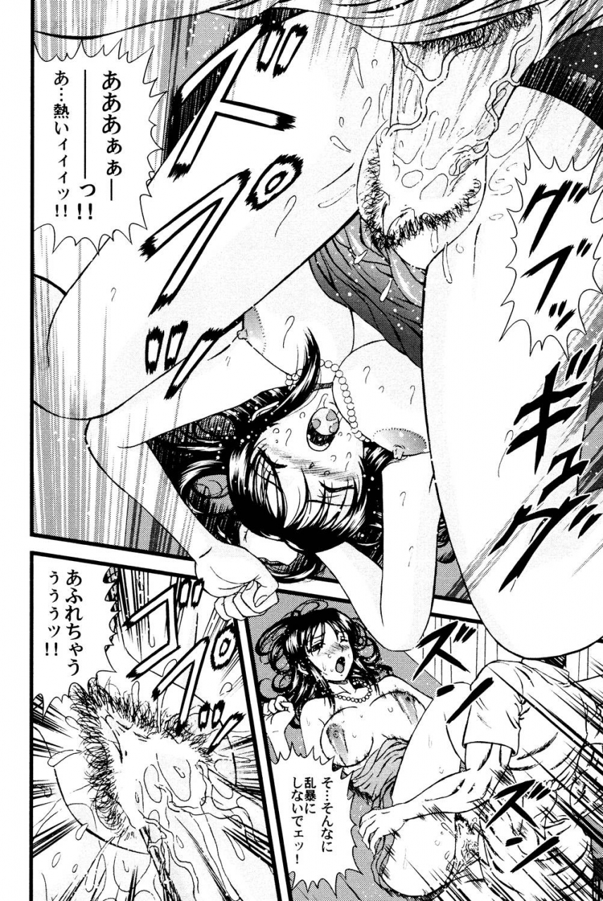 hinori-tonari-no-onee-san-digital