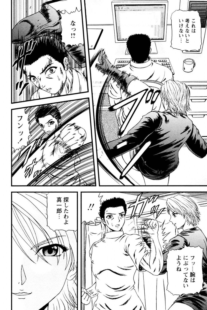 hinori-tonari-no-onee-san-digital